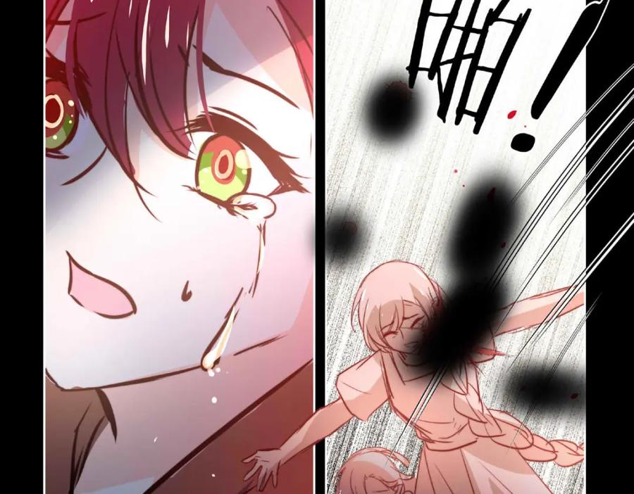 《书写世界之笔》花坠蝶离 第63页