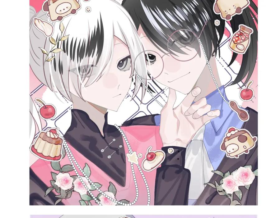 《书写世界之笔》花坠蝶离 第87页