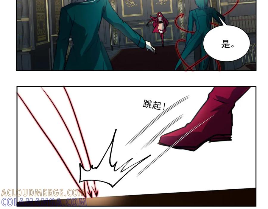 《书写世界之笔》花坠蝶离 第22页