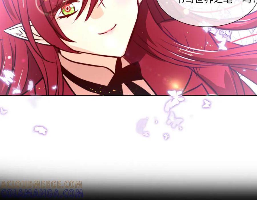 《书写世界之笔》花坠蝶离 第52页
