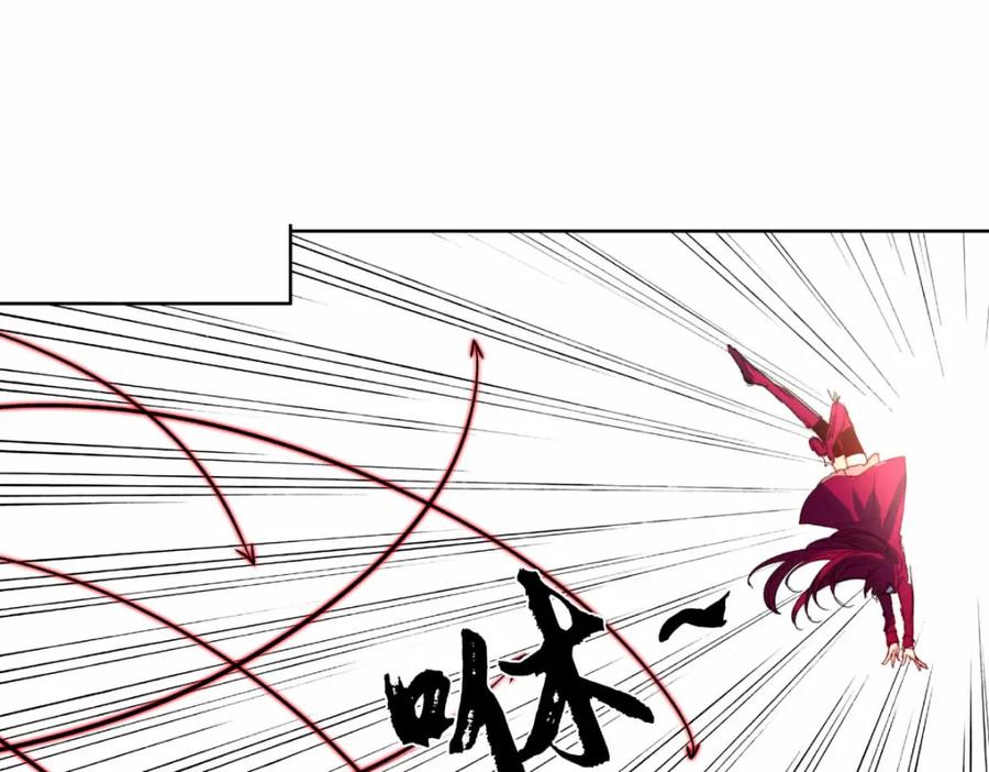 《书写世界之笔》花坠蝶离 第24页
