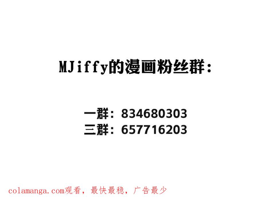 《书写世界之笔》花坠蝶离 第98页