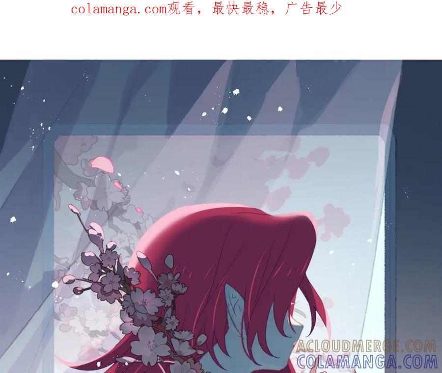 《书写世界之笔》花坠蝶离 第1页