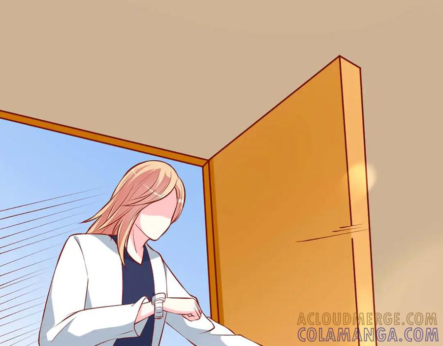 《男神攻略》第67话 第77页