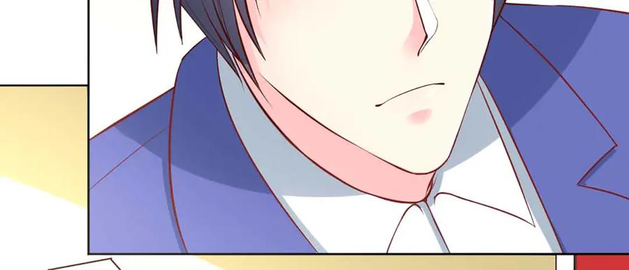 《男神攻略》第67话 第52页