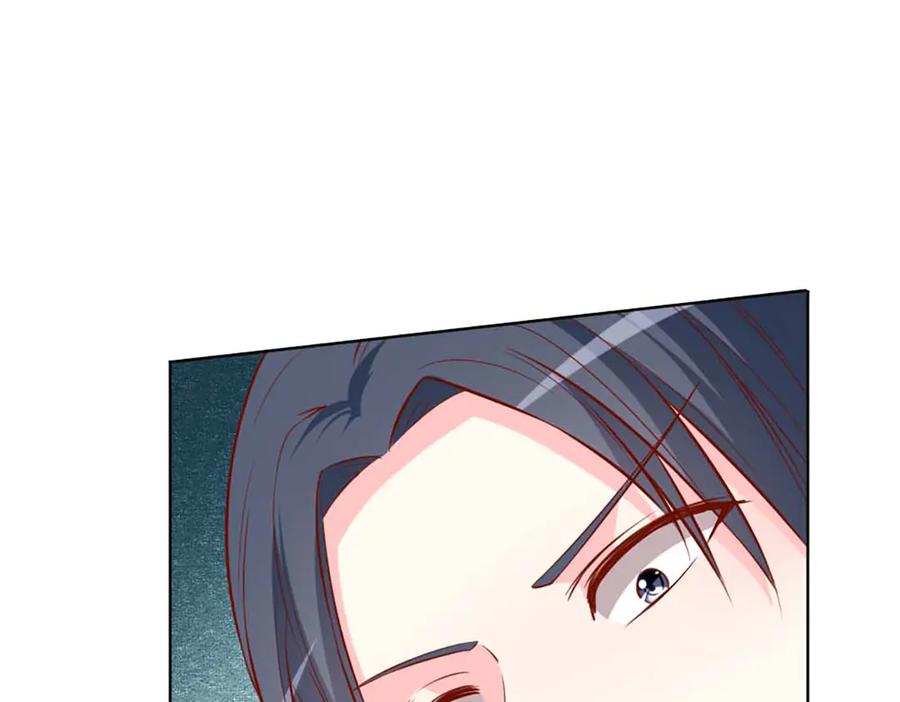《男神攻略》第67话 第70页