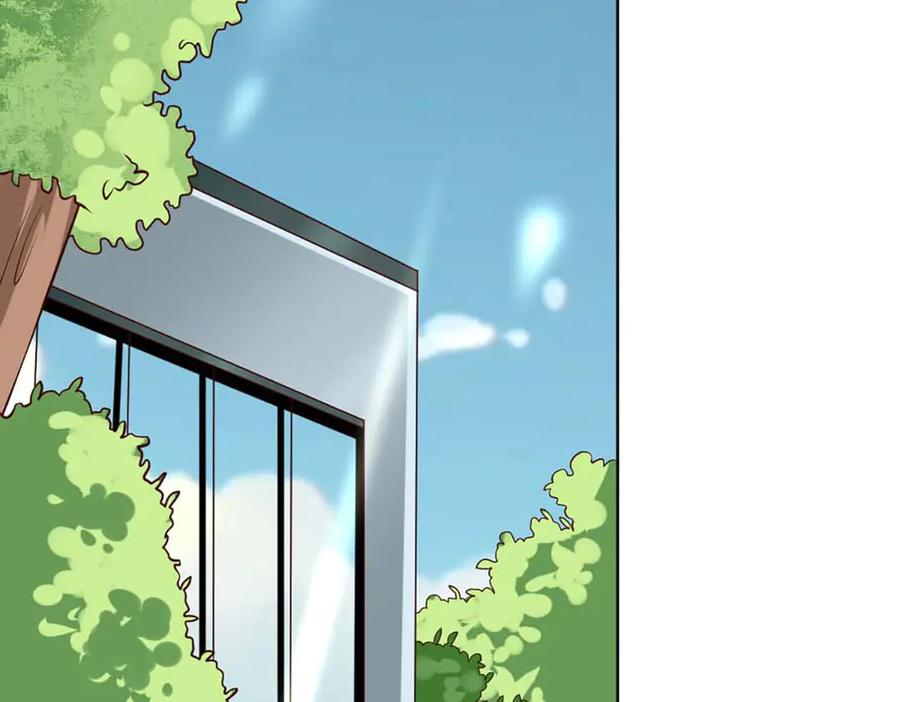 《男神攻略》第67话 第47页