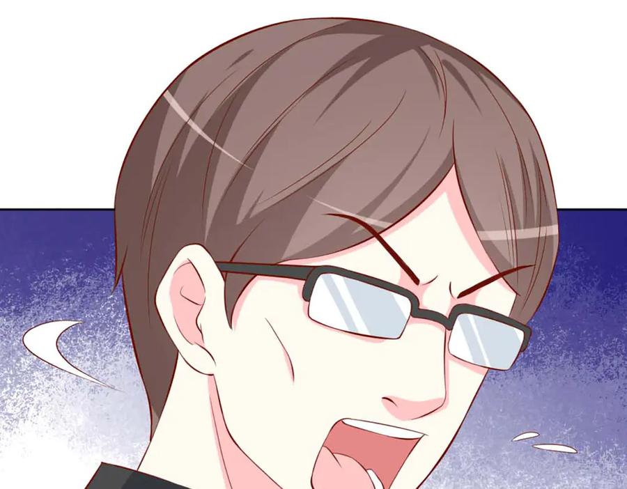 《男神攻略》第67话 第58页