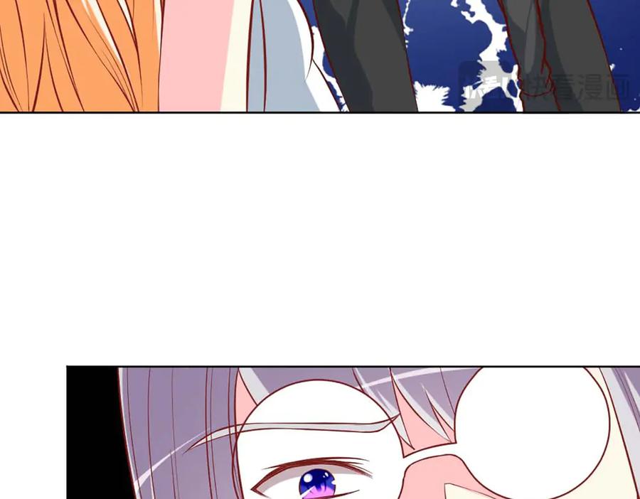 《男神攻略》第67话 第43页