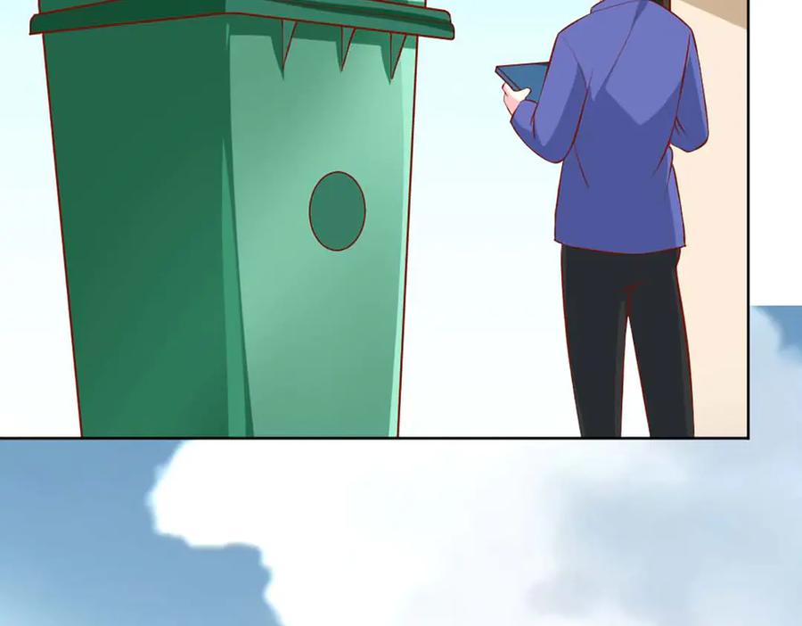《男神攻略》第67话 第74页