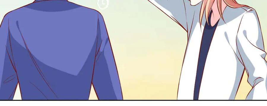 《男神攻略》第67话 第83页