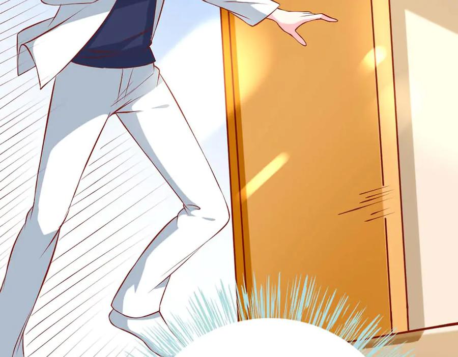 《男神攻略》第67话 第78页