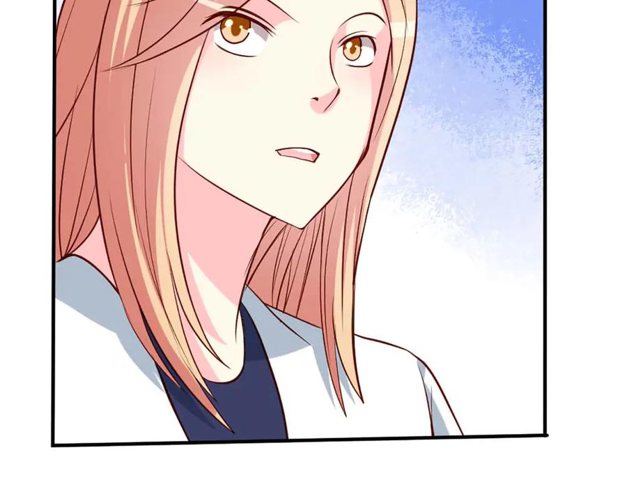《男神攻略》第67话 第88页