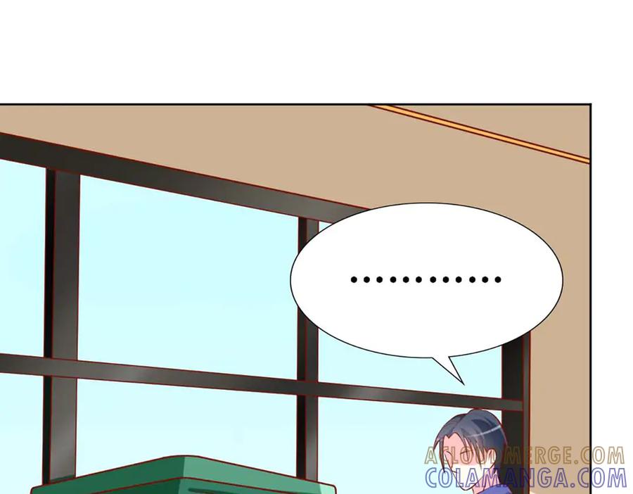 《男神攻略》第67话 第73页