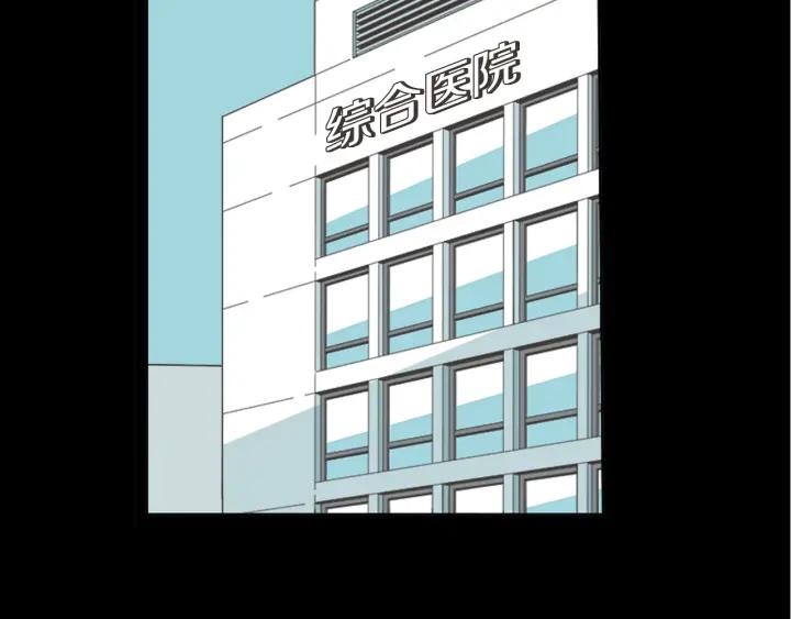 《不能恋爱的房间》第66话 我可以结婚吗？ 第5页