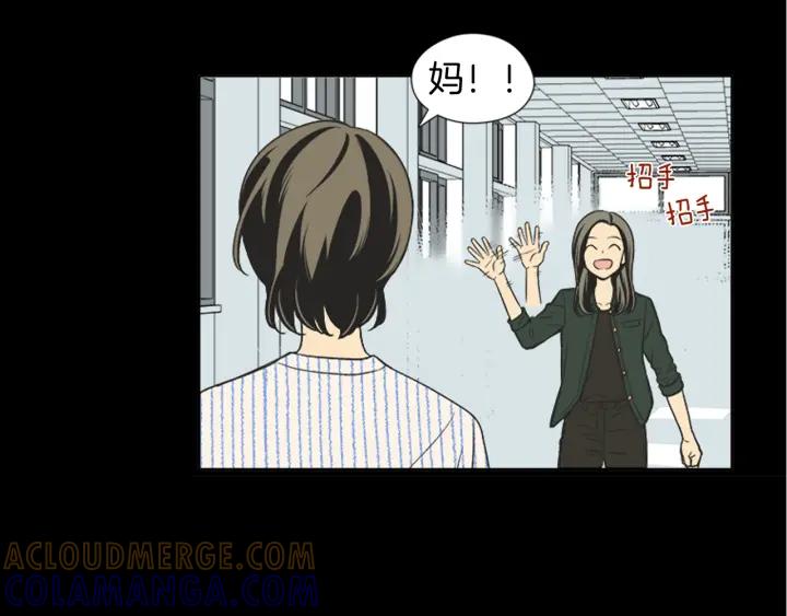 《不能恋爱的房间》第66话 我可以结婚吗？ 第10页