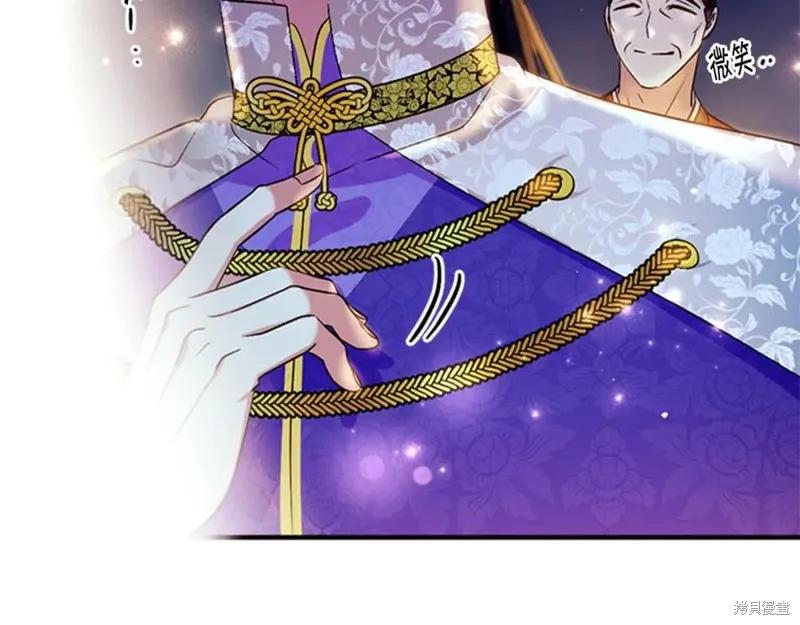《异世界的野蛮皇后》第73话 第75页