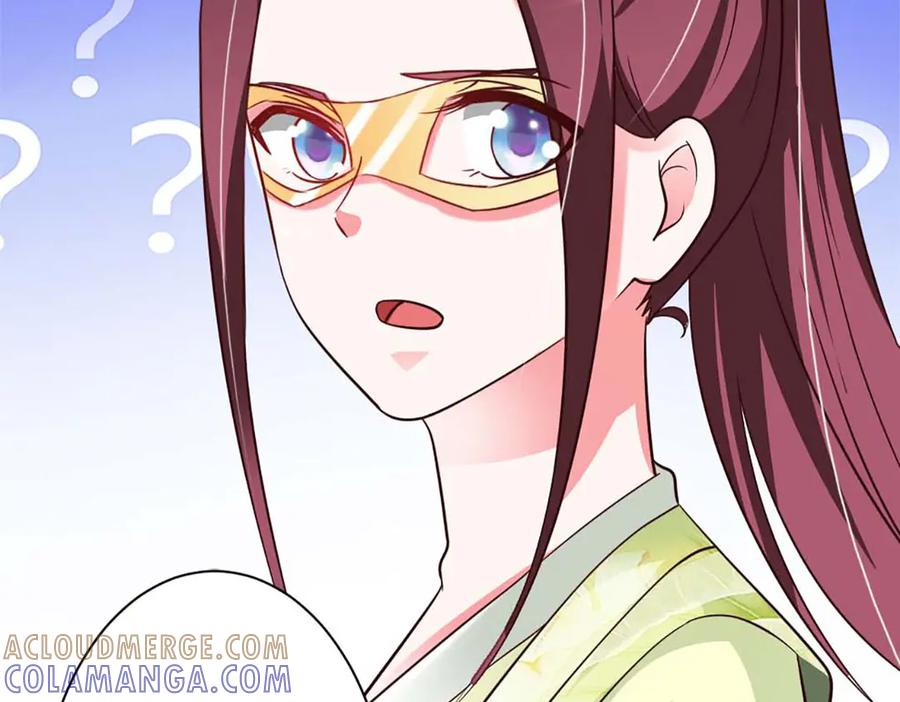 《妖孽太难撩》第75话 第37页