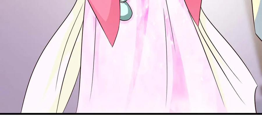 《妖孽太难撩》第75话 第3页