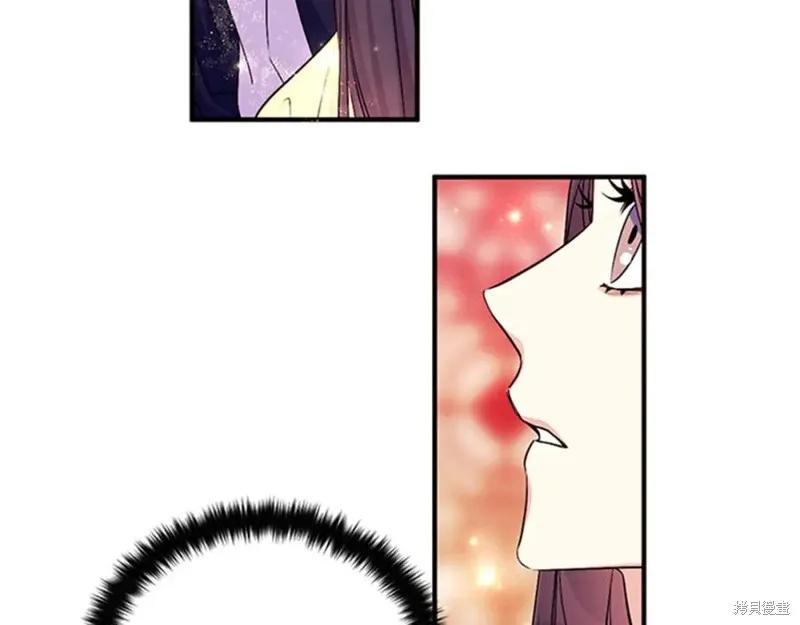 《异世界的野蛮皇后》第74话 第46页
