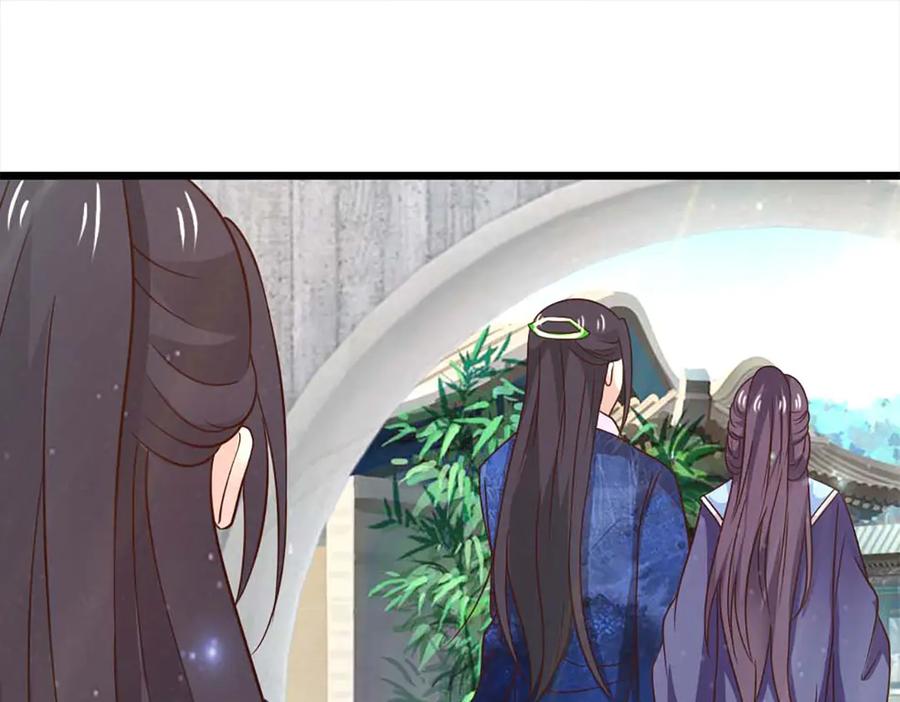 《王妃，王爷他不装了》第77话 第68页