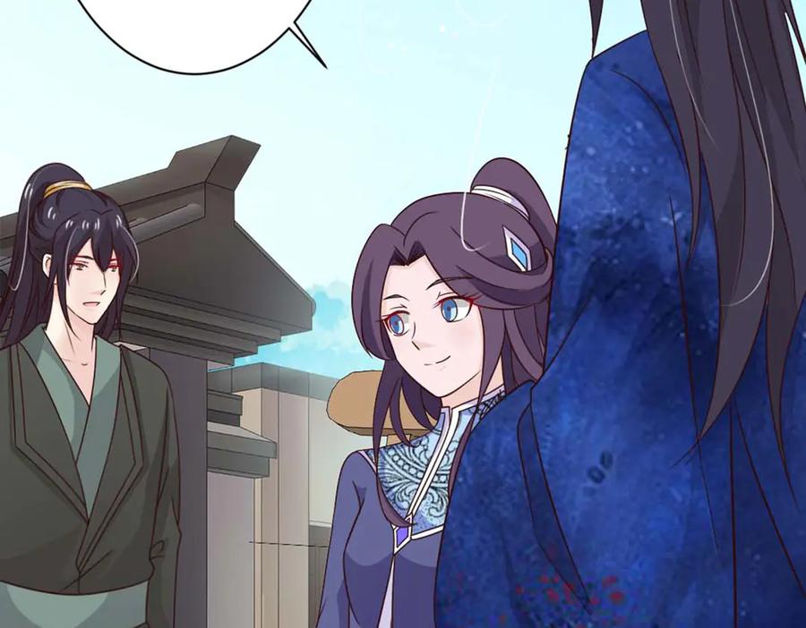 《王妃，王爷他不装了》第77话 第66页