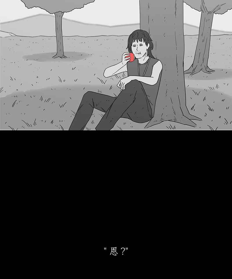 黑盒子 [第199话] 摄象者(2) 第12页