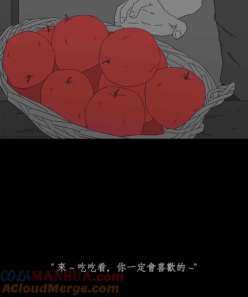 黑盒子 [第199话] 摄象者(2) 第27页