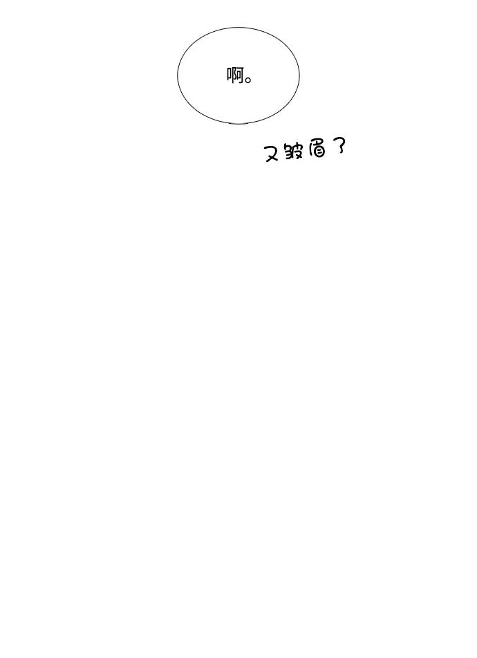 世纪末青苹果补习班 - 第34话 - 第60张图