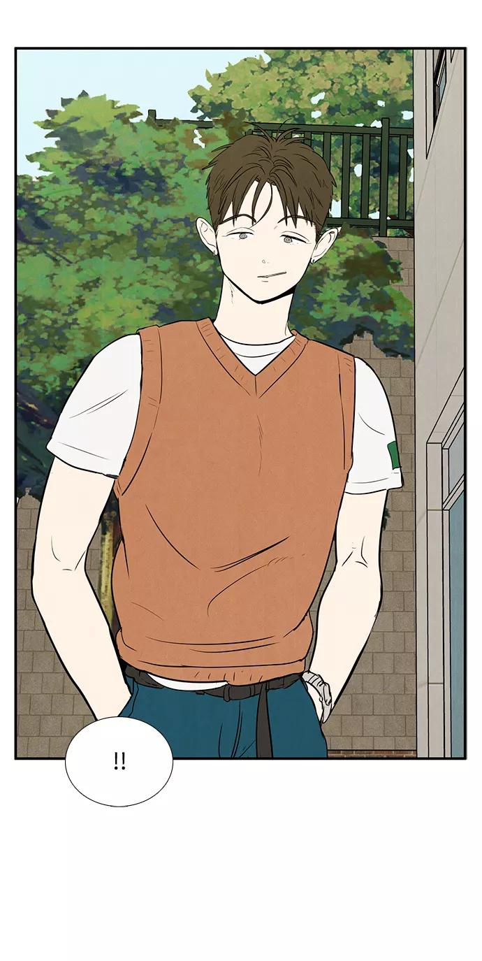 世纪末青苹果补习班 - 第34话 - 第42张图