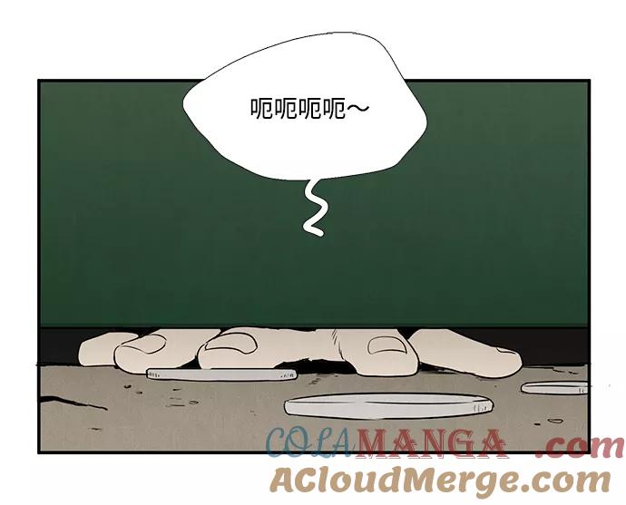 世纪末青苹果补习班 - 第34话 - 第31张图