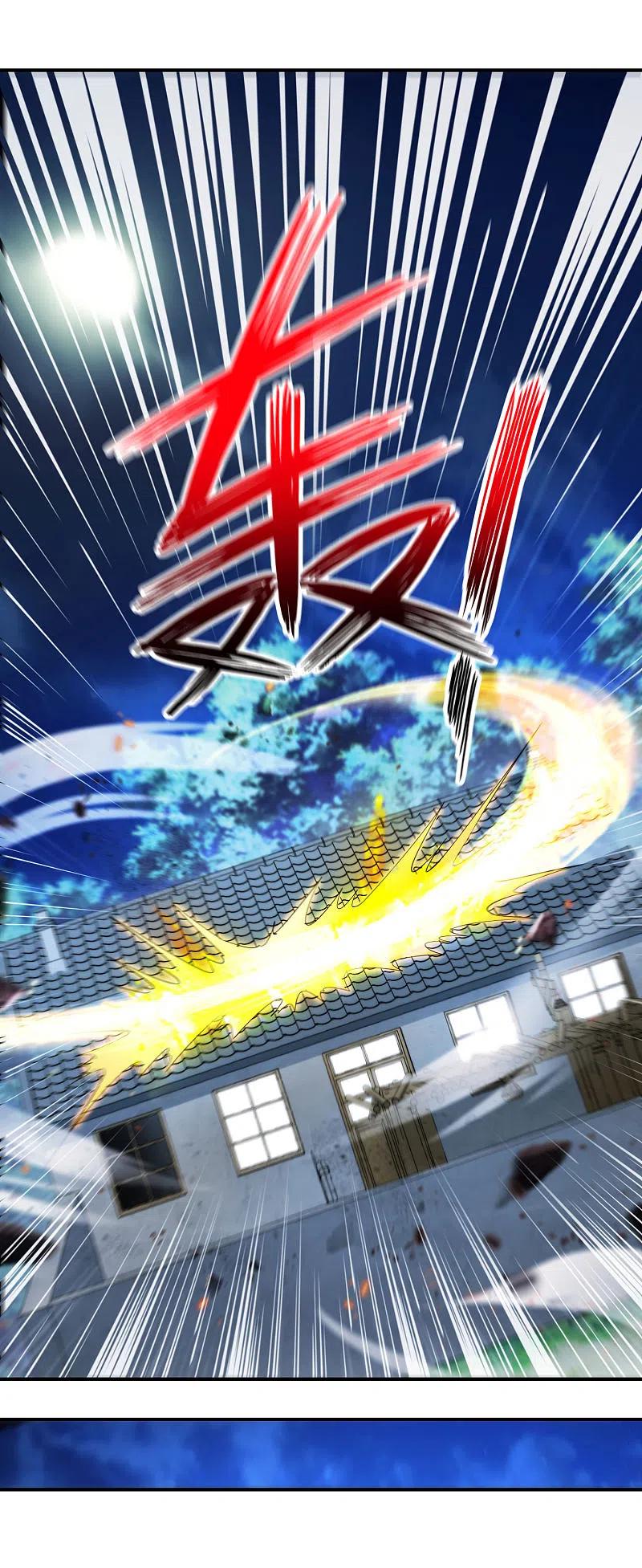 最强仙界朋友圈 第72话 不，这是外挂！ 第34页