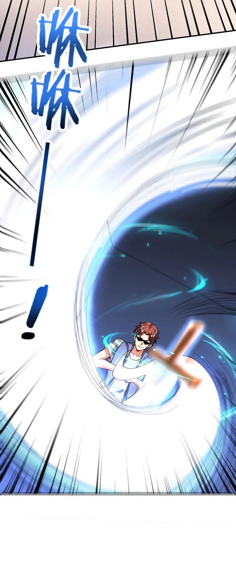 最强仙界朋友圈 第72话 不，这是外挂！ 第12页