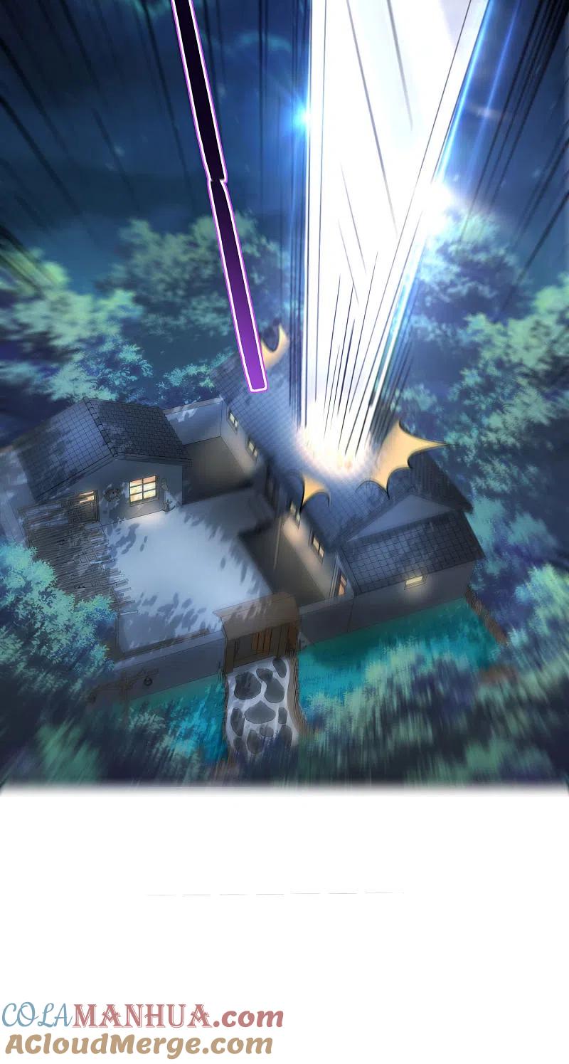 最强仙界朋友圈 第72话 不，这是外挂！ 第7页