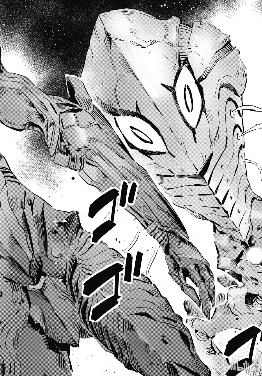 机动奥特曼 97 杀手锏 第24页