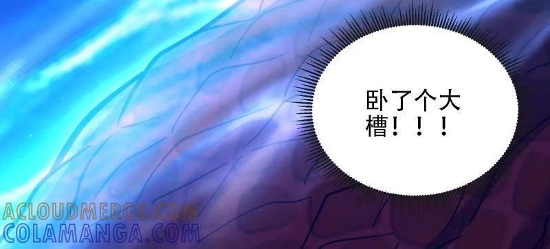 第一序列 第602话 601 巫师军团 第169页