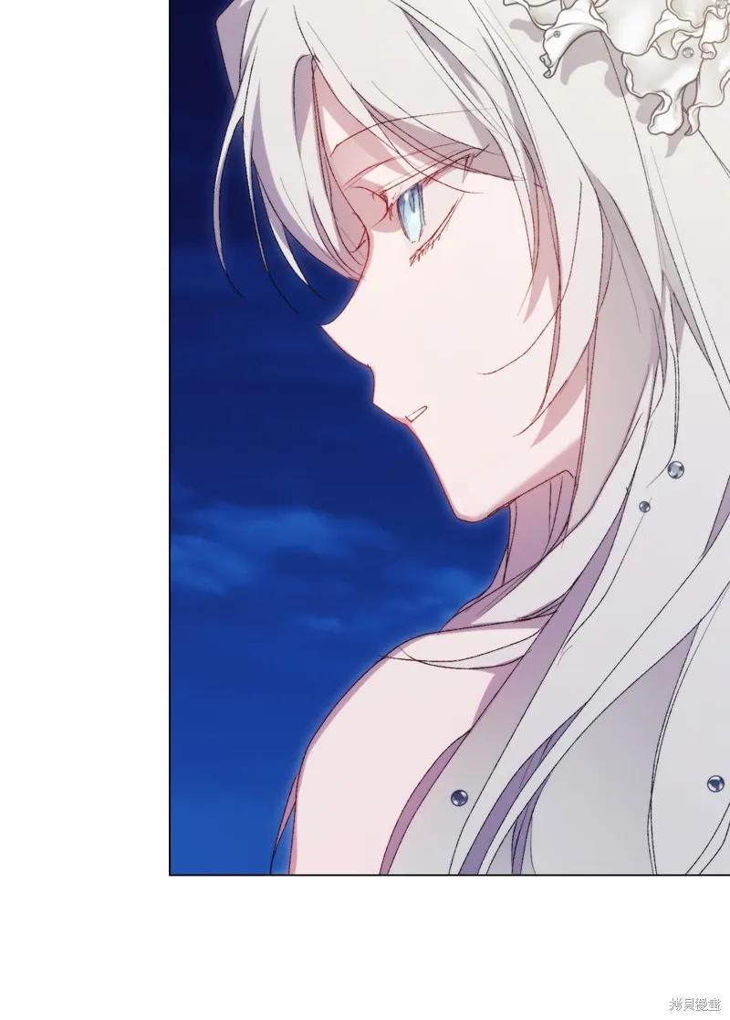 《今生我会好好照顾陛下》第120话 第107页