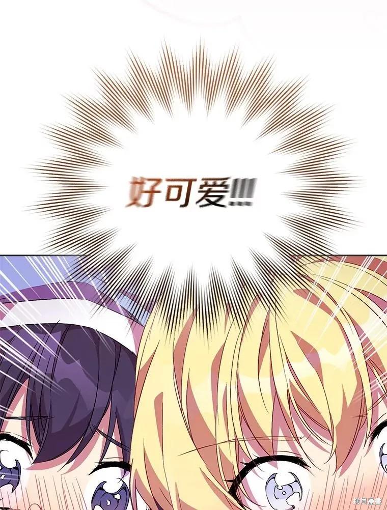 作为假圣女，却被众人迷恋？ 第54话 第50页