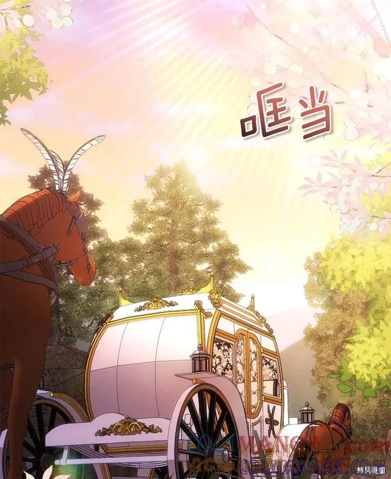 作为假圣女，却被众人迷恋？ 第55话 第125页