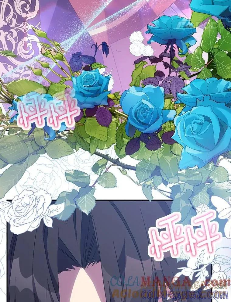 作为假圣女，却被众人迷恋？ 第56话 第21页