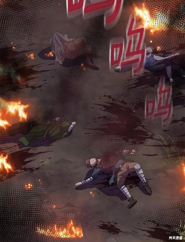 作为假圣女，却被众人迷恋？ 第56话 第64页