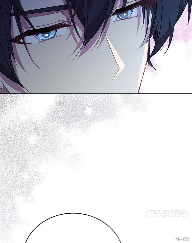 作为假圣女，却被众人迷恋？ 第56话 第110页