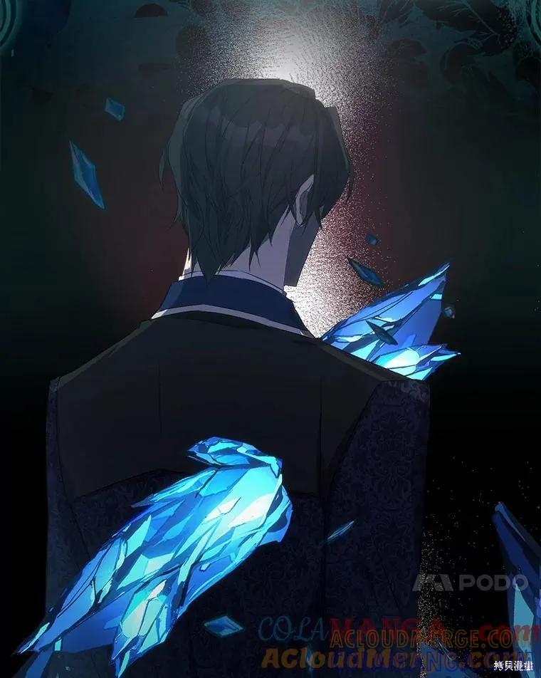 作为假圣女，却被众人迷恋？ 第56话 第137页