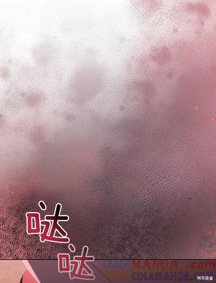 作为假圣女，却被众人迷恋？ 第56话 第61页