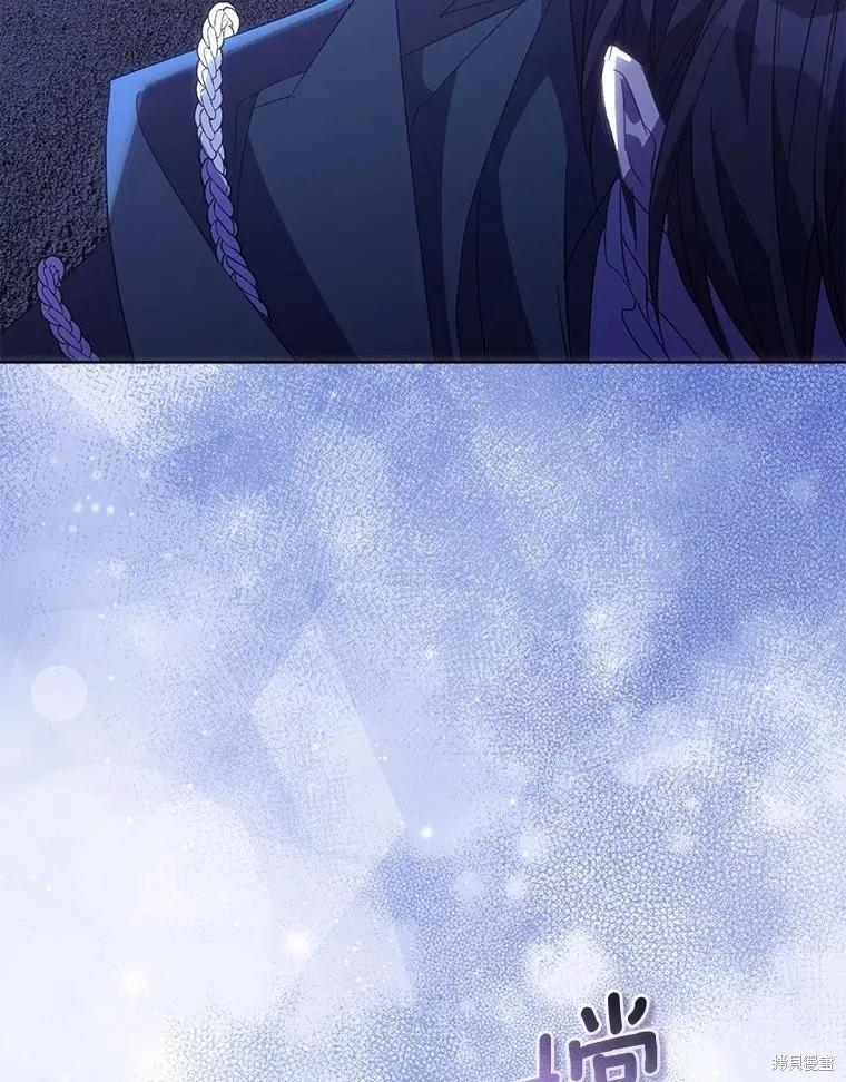 作为假圣女，却被众人迷恋？ 第57话 第126页
