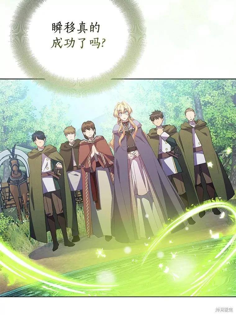 作为假圣女，却被众人迷恋？ 第57话 第12页