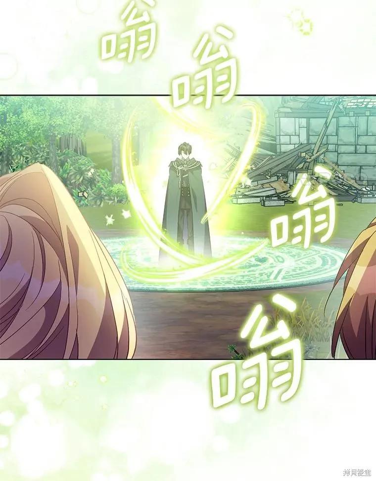 作为假圣女，却被众人迷恋？ 第57话 第20页