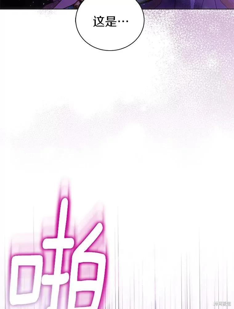 作为假圣女，却被众人迷恋？ 第58话 第52页