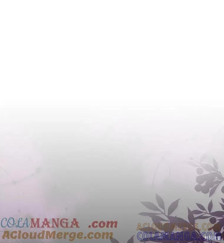 作为假圣女，却被众人迷恋？ 第58话 第29页