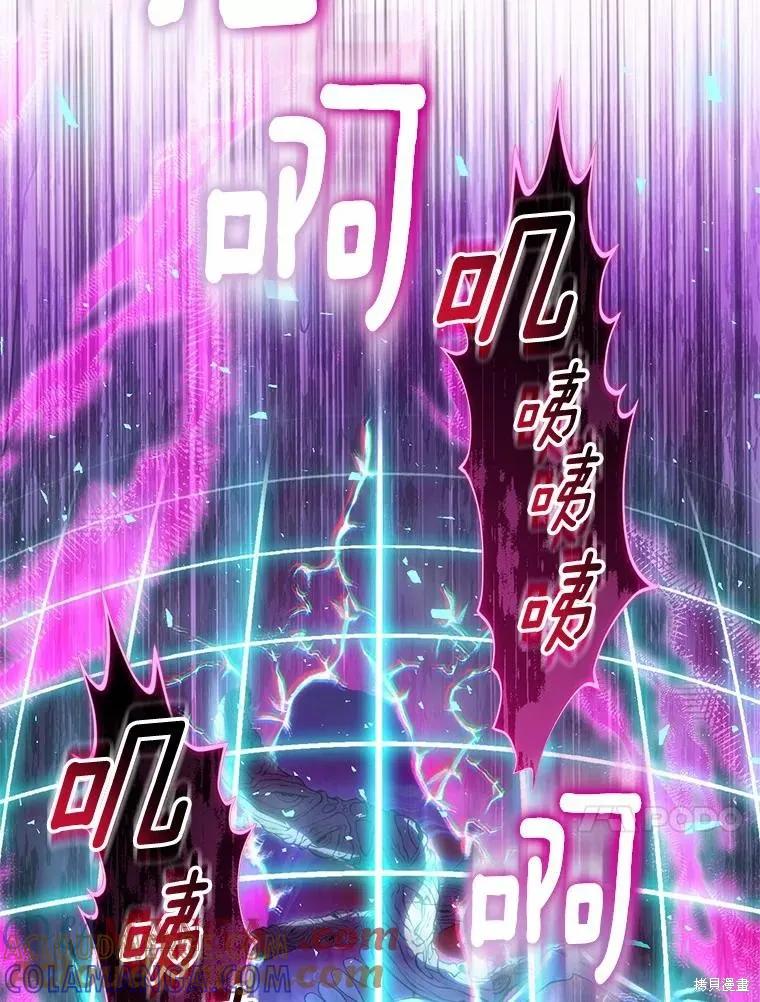 作为假圣女，却被众人迷恋？ 第58话 第53页